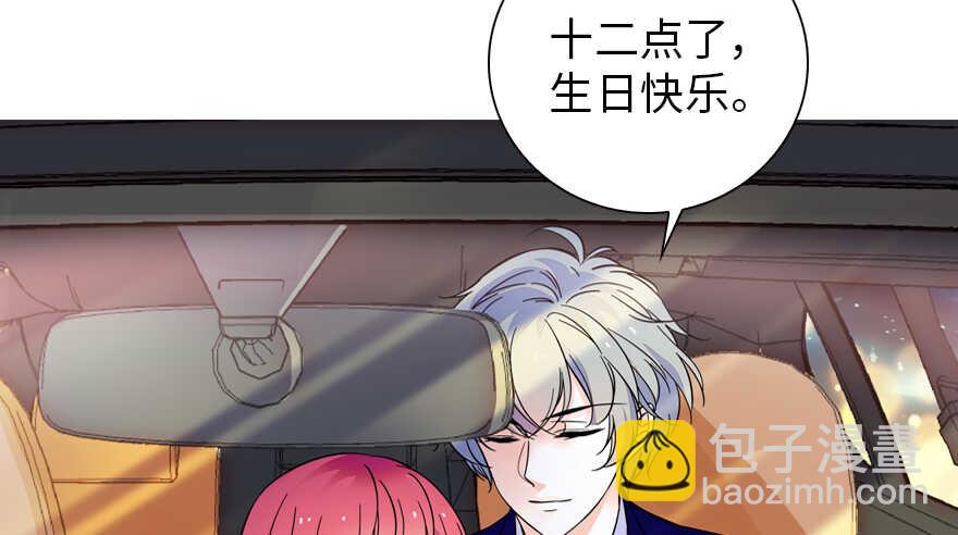 第149话 既然邀请了就去吧43