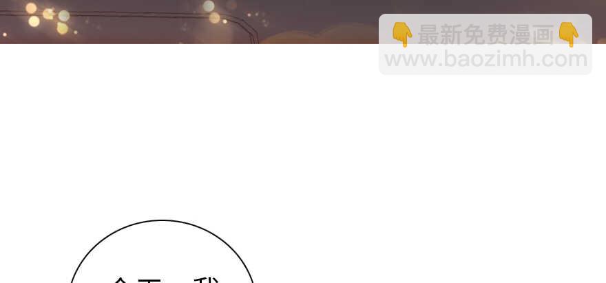 第149话 既然邀请了就去吧45