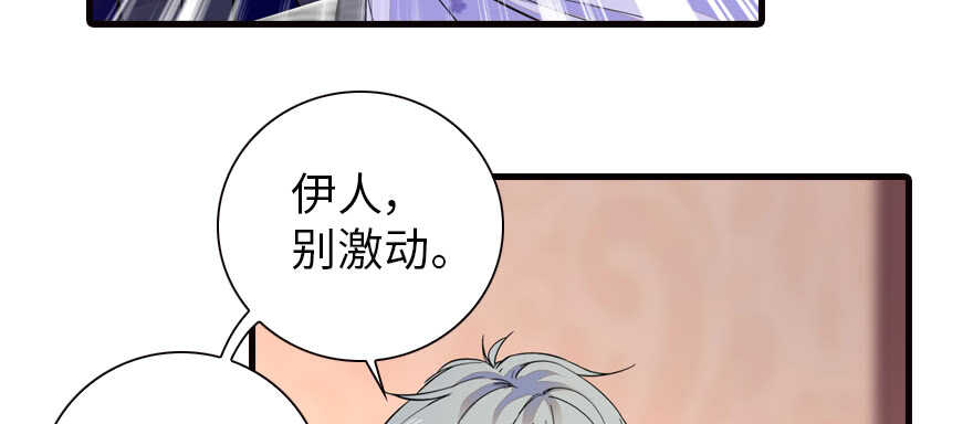 第149话 既然邀请了就去吧5