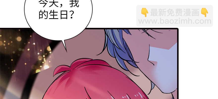 第149话 既然邀请了就去吧50