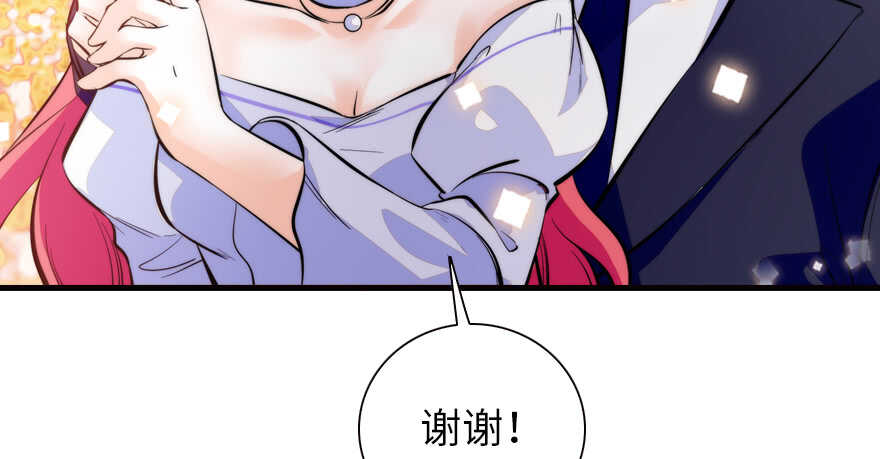 第149话 既然邀请了就去吧56