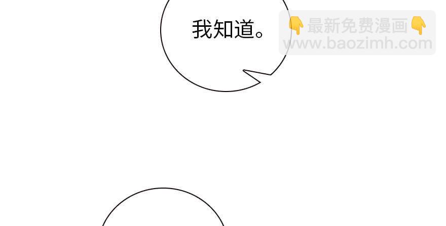 第149话 既然邀请了就去吧62