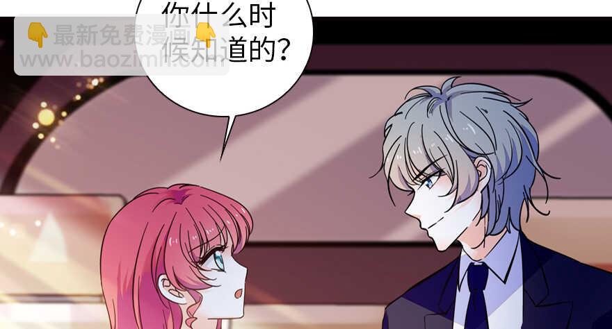第149话 既然邀请了就去吧63