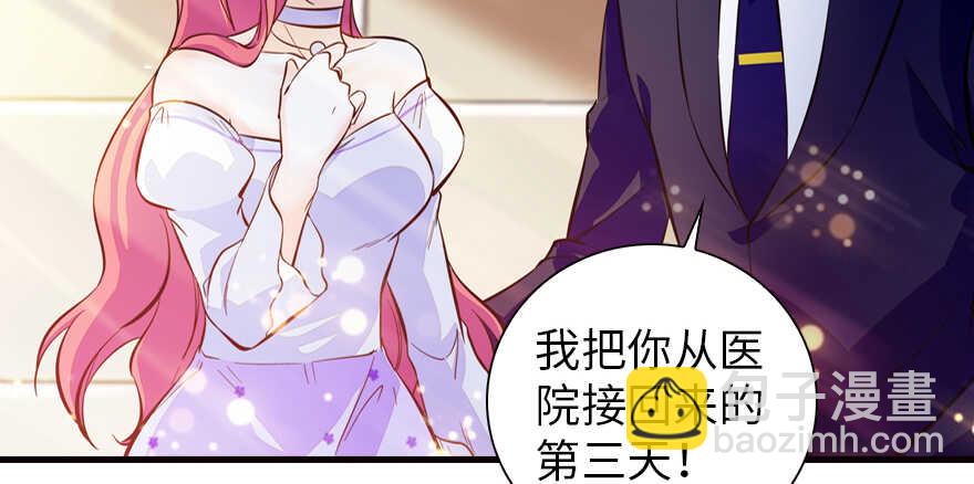 第149话 既然邀请了就去吧64