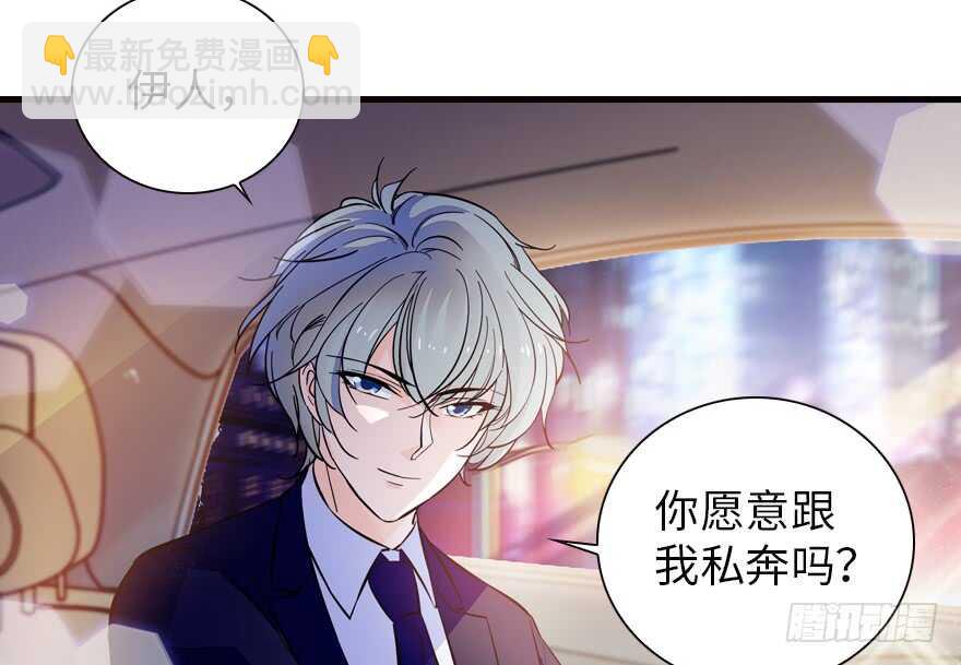 第149话 既然邀请了就去吧68