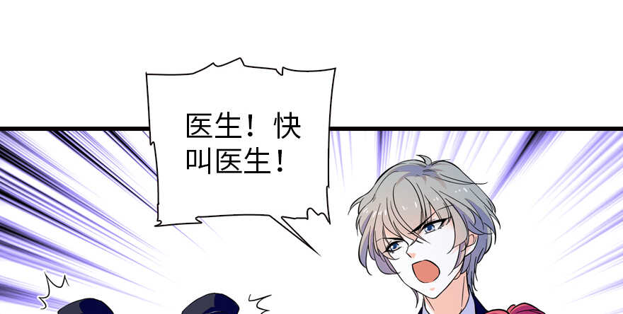 第149话 既然邀请了就去吧8