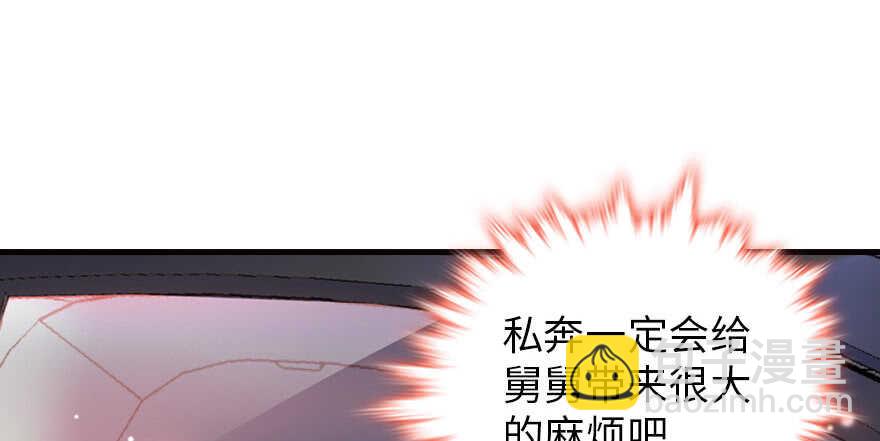 第150话 当众撒狗粮，大家都13