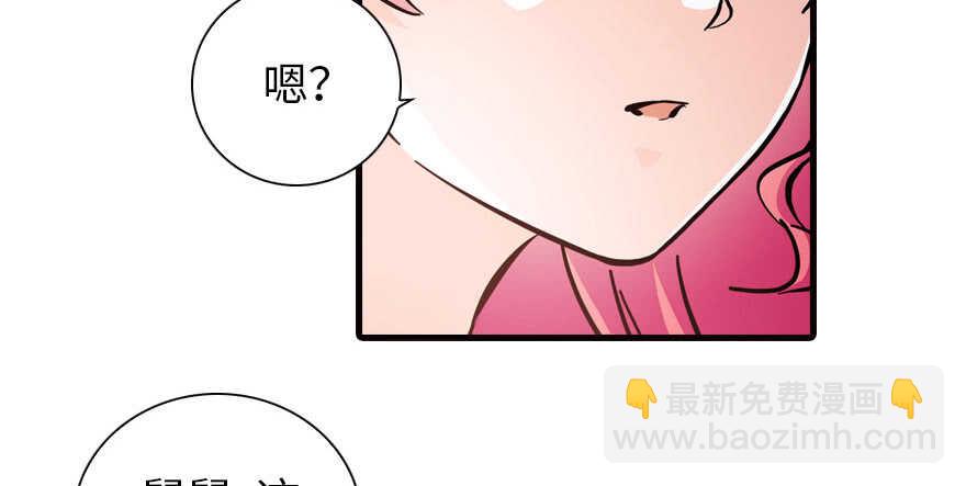 第150话 当众撒狗粮，大家都18
