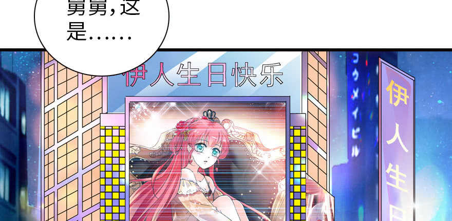 第150话 当众撒狗粮，大家都19