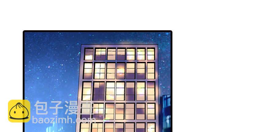 第150话 当众撒狗粮，大家都27