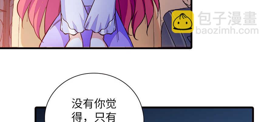 第150话 当众撒狗粮，大家都3