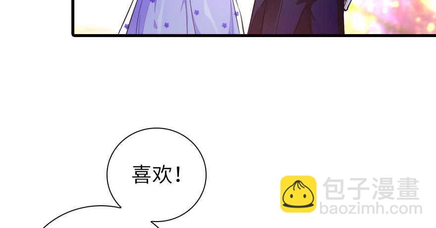 第150话 当众撒狗粮，大家都31