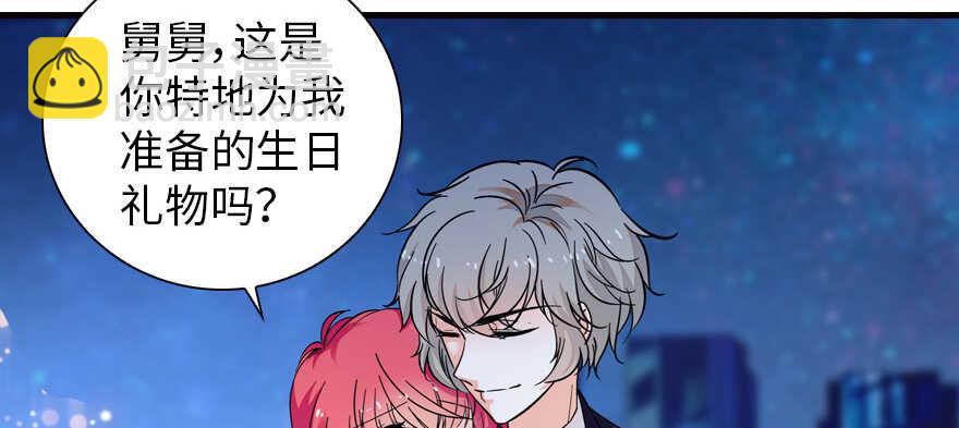 第150话 当众撒狗粮，大家都32