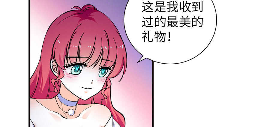 第150话 当众撒狗粮，大家都41