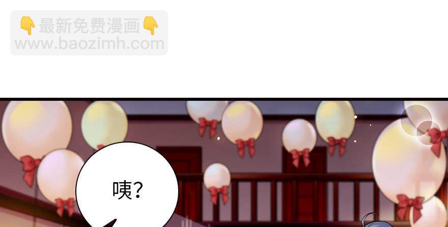 第150话 当众撒狗粮，大家都57