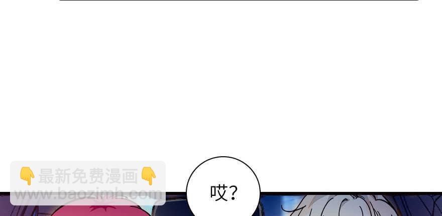 第150话 当众撒狗粮，大家都6