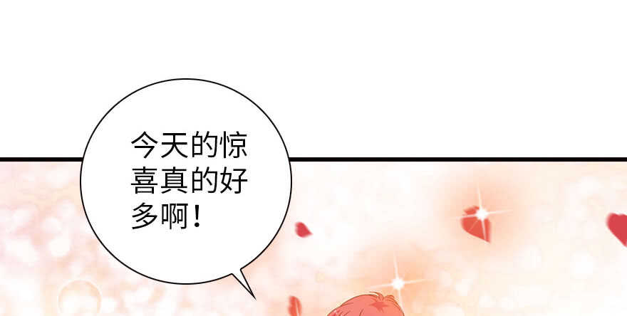 第150话 当众撒狗粮，大家都63