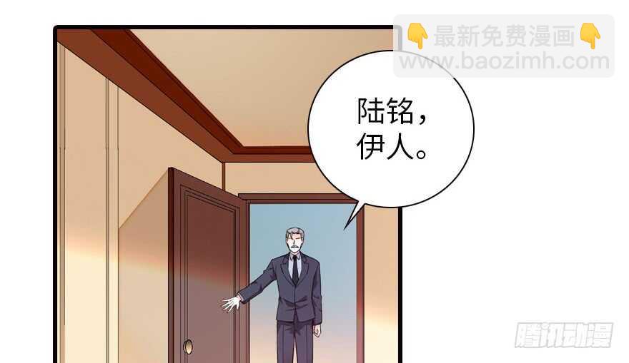 第150话 当众撒狗粮，大家都67
