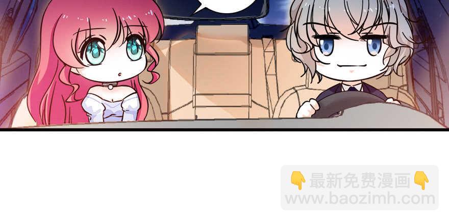 第150话 当众撒狗粮，大家都7