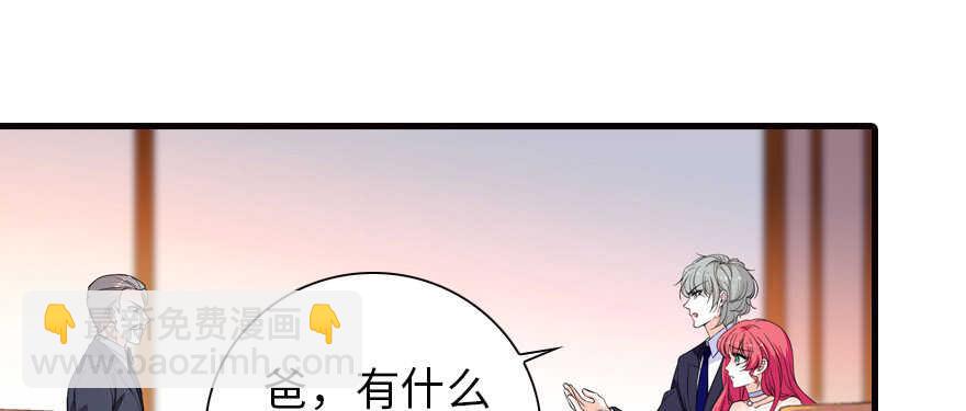 第150话 当众撒狗粮，大家都71