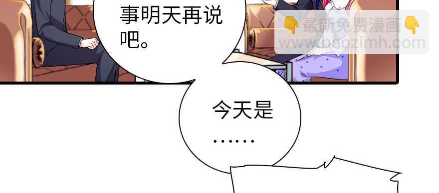 第150话 当众撒狗粮，大家都72