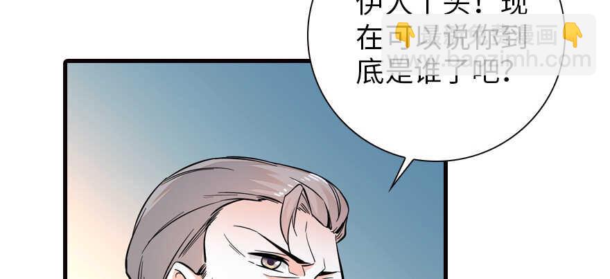 第150话 当众撒狗粮，大家都75
