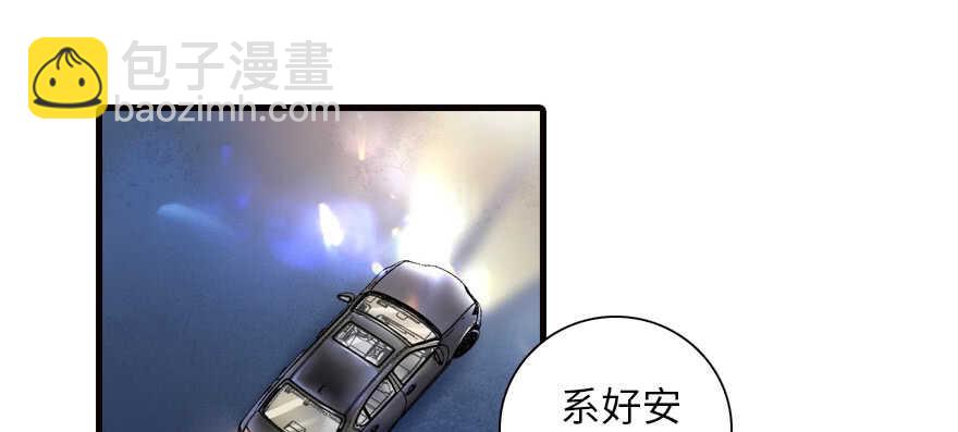 第150话 当众撒狗粮，大家都8