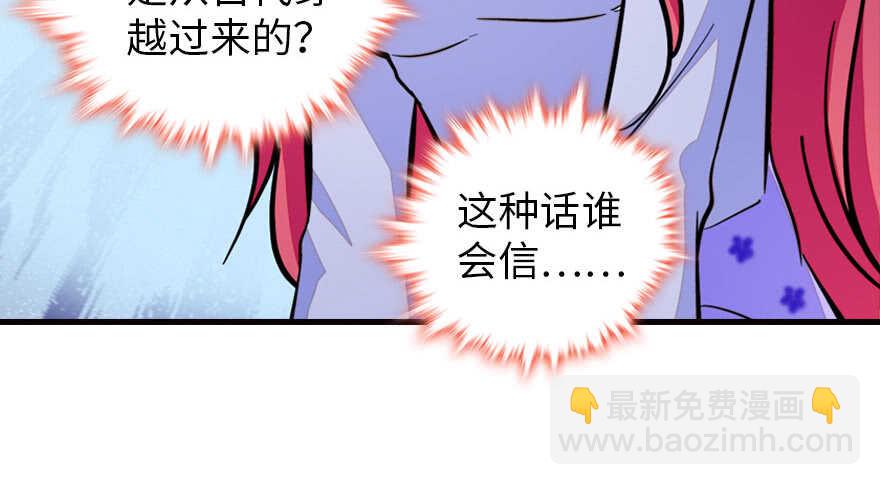 第150话 当众撒狗粮，大家都81
