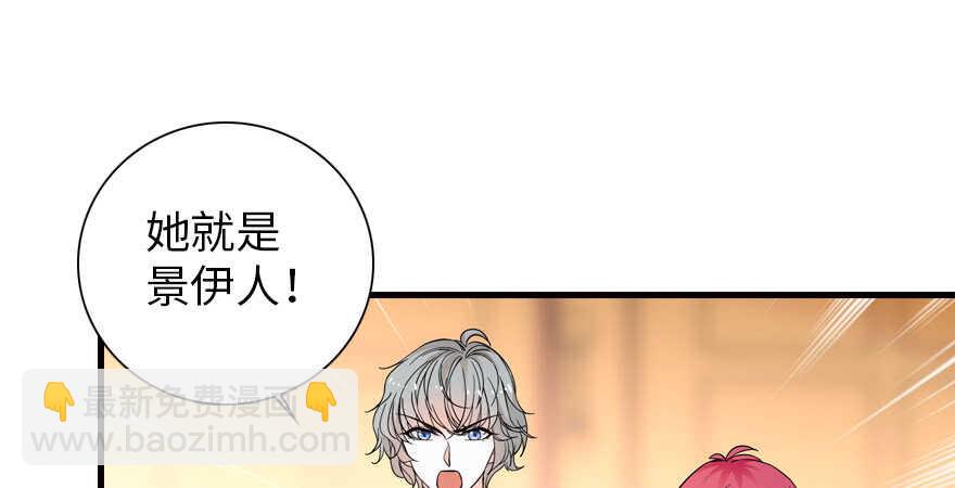 第150话 当众撒狗粮，大家都82