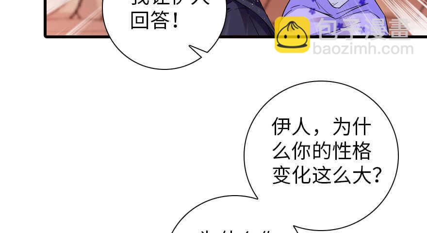 第150话 当众撒狗粮，大家都84
