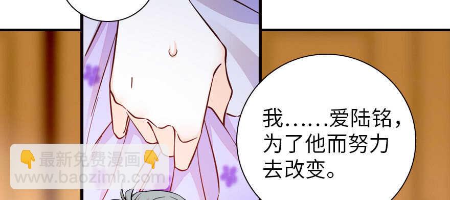 第150话 当众撒狗粮，大家都86