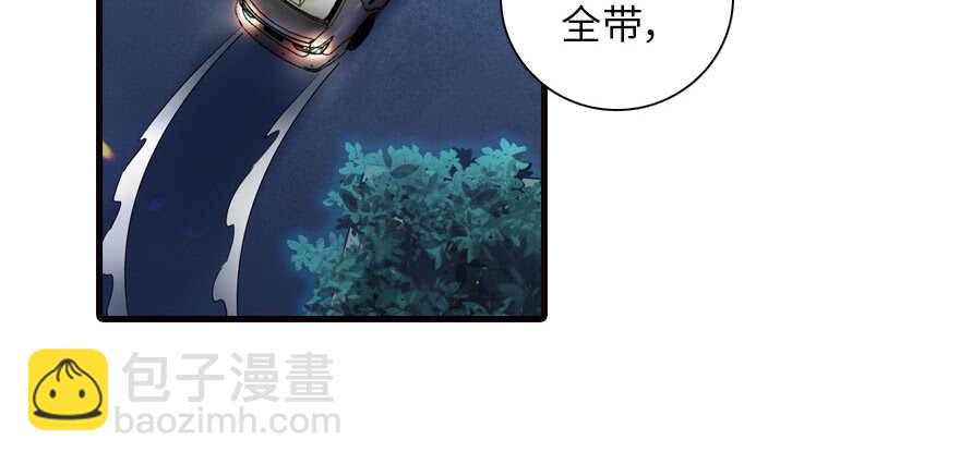 第150话 当众撒狗粮，大家都9
