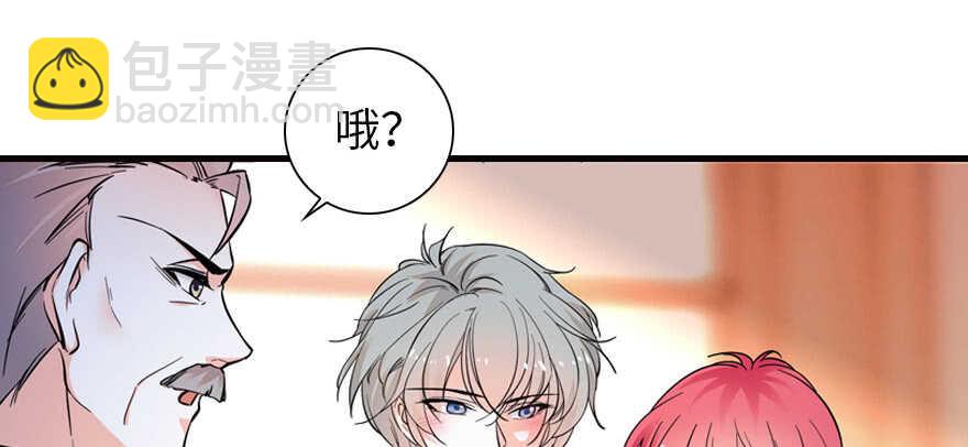 第150话 当众撒狗粮，大家都90