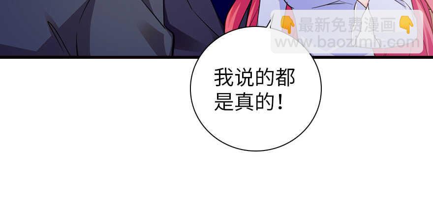 第150话 当众撒狗粮，大家都92