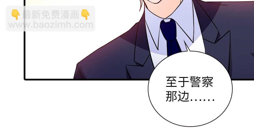 第151话 伊人是我的初恋30