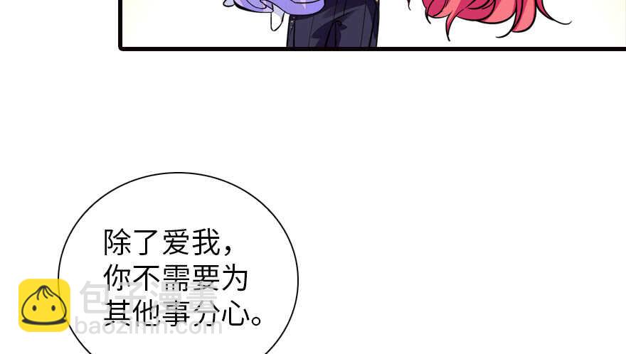 第151话 伊人是我的初恋39