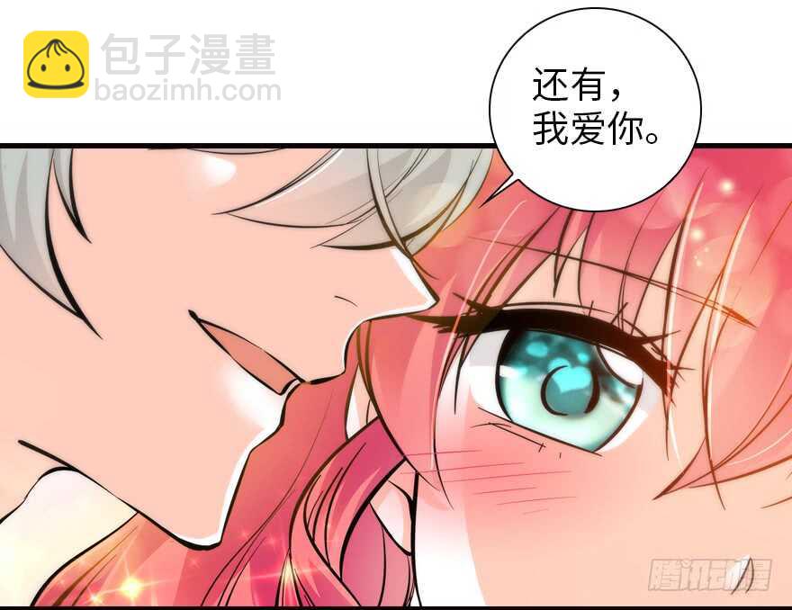 第151话 伊人是我的初恋41