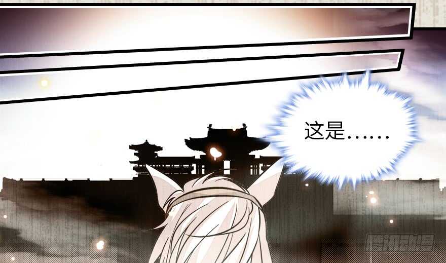 第152话 刺客10