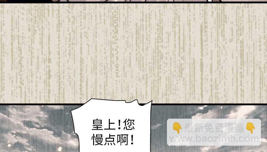 第152话 刺客12