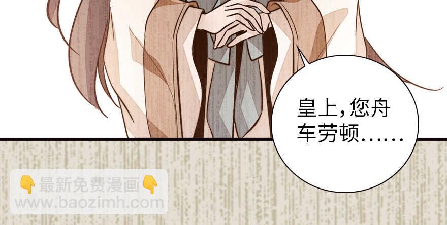 第152话 刺客19