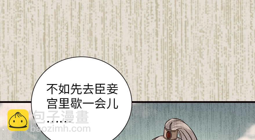 第152话 刺客20