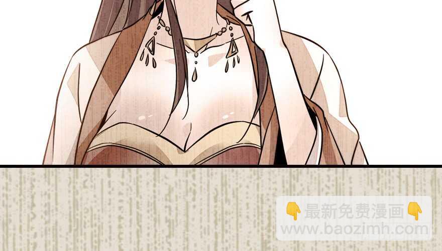 第152话 刺客25