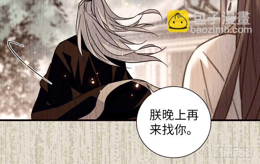 第152话 刺客27