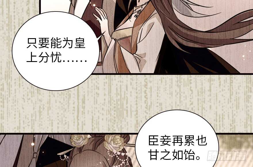 第152话 刺客29