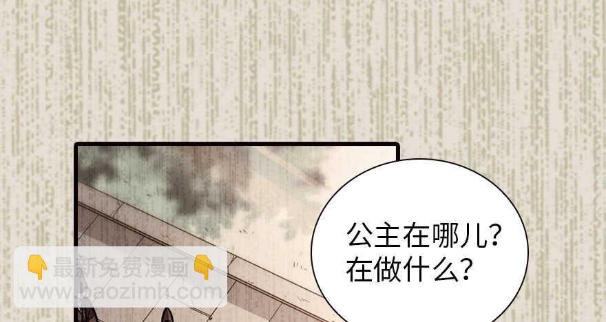 第152话 刺客31
