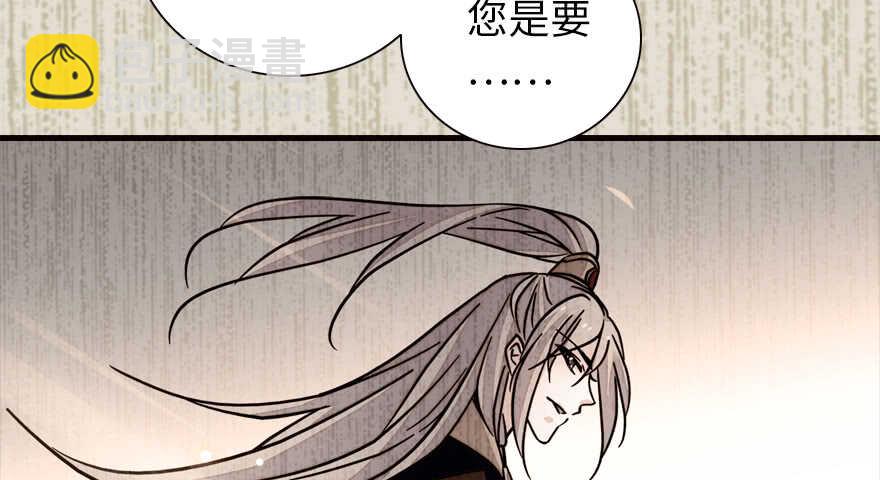 第152话 刺客33