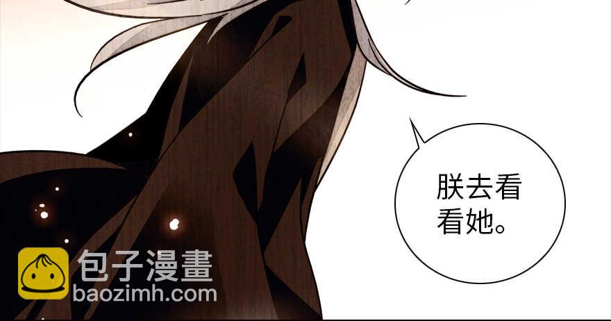 第152话 刺客34