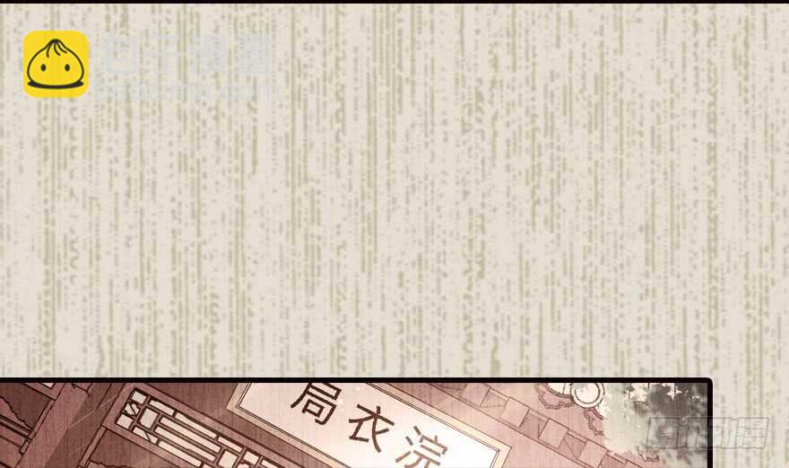 第152话 刺客35