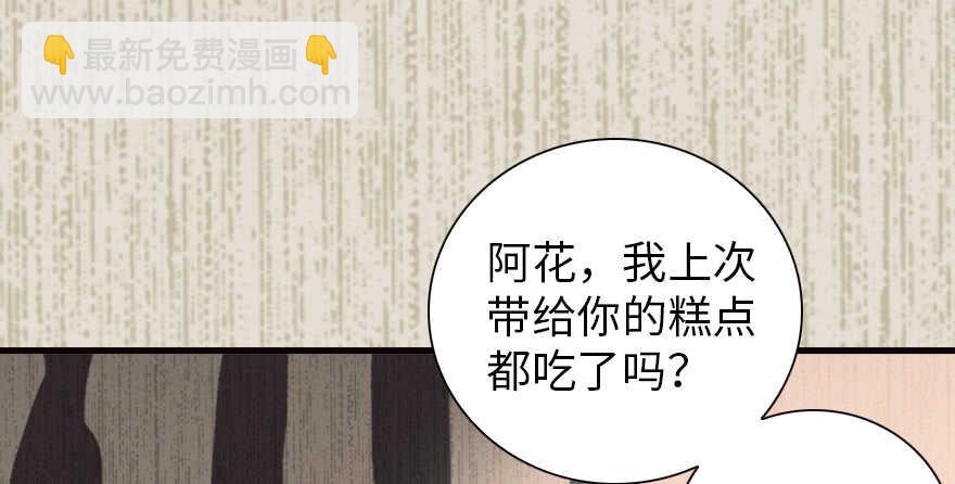 第152话 刺客39