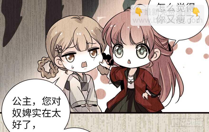 第152话 刺客40